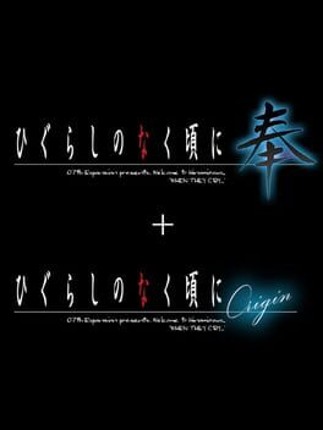 Higurashi no Naku Koro ni Hou + Origin Game Cover