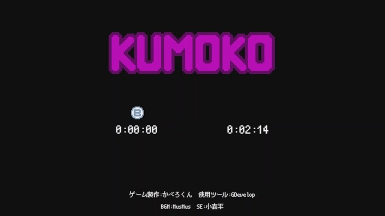 KUMOKO Game Cover