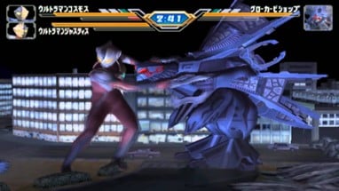 Ultraman Fighting Evolution 3 Image