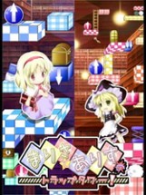 Marisa and Alice's Trap Tower Image