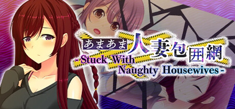 Stuck With Naughty Housewives Game Cover