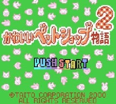 Kawaii Pet Shop Monogatari 2 Image