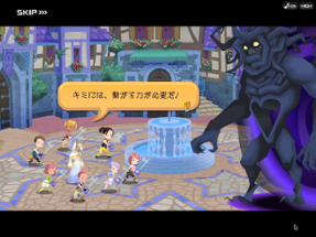 Kingdom Hearts χ[chi] Image