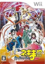 Mahou Sensei Negima!? Neo-Pactio Fight!! Image