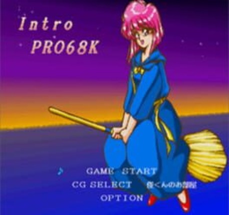 Music Intro Pro 68K Game Cover