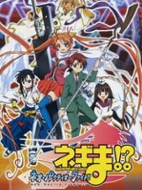 Mahou Sensei Negima!? Neo-Pactio Fight!! Image