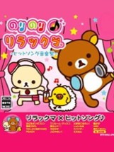 Norinori Rilakkuma Hit Song Ongaku Image