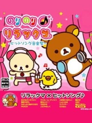 Norinori Rilakkuma Hit Song Ongaku Game Cover