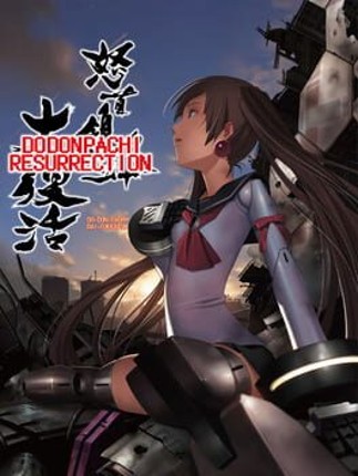 DoDonPachi Resurrection Game Cover