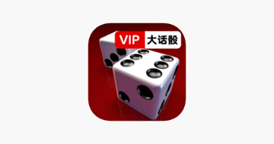 VIP Liar's Dice Image