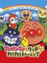 Anpanman to Touch de Waku-waku Training Image