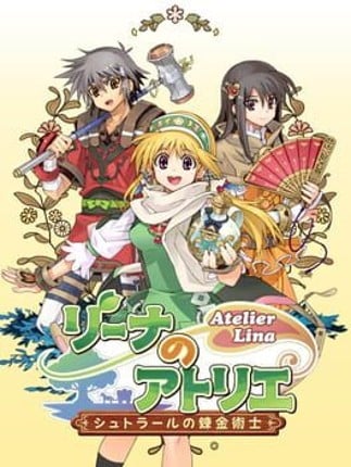 Atelier Lina: The Alchemist of Strahl Game Cover