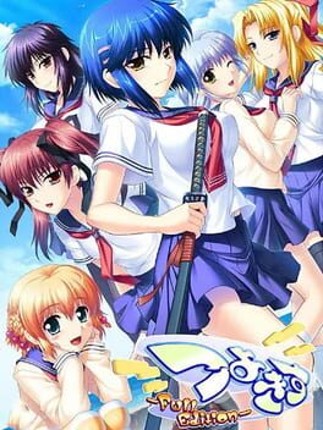 Tsuyokiss Game Cover