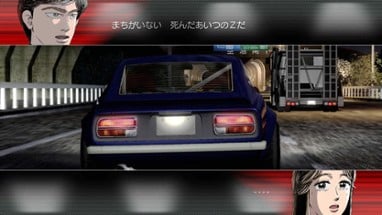 Wangan Midnight Image