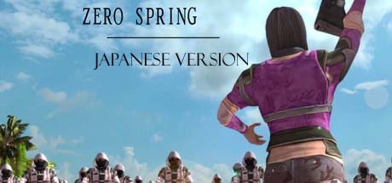 Zero spring episode 1 Japanese version Game Cover