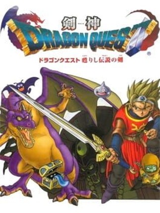 Kenshin Dragon Quest: Yomigaerishi Densetsu no Tsurugi Game Cover