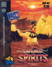 Samurai Shodown - Samurai Spirits (NGM-045) Image