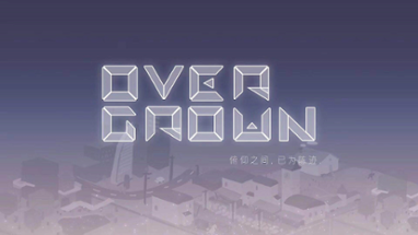 Overgrown（俯仰之间） Image