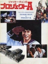 Jackie Chan in Project A Image