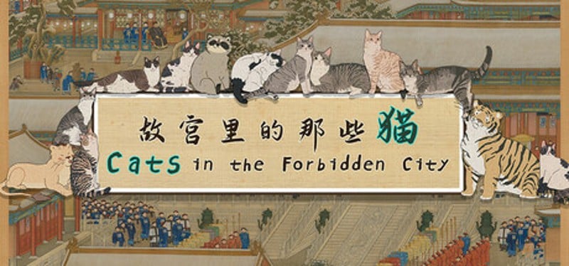 Cats in the Forbidden City Game Cover