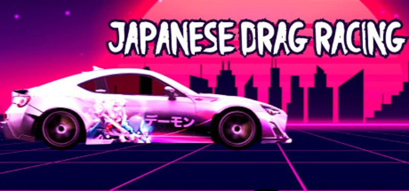 Japanese Drag Racing (JDM) - ジェイディーエム Game Cover