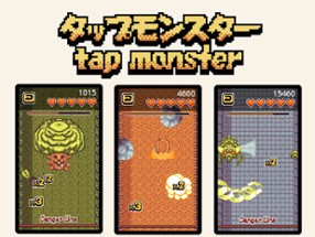 Tap to defeat! Tap Monster Image