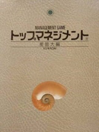 Top Management Sannoudai Hen Game Cover