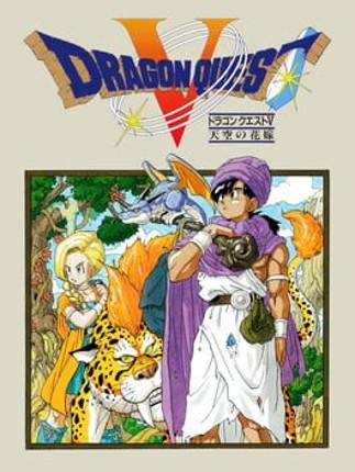 Dragon Quest V: Tenkuu no Hanayome Game Cover