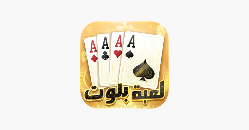 لعبة بلوت - Arab  Card Game Game Cover