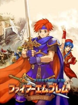 Fire Emblem: The Binding Blade Game Cover