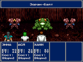 Phantasy Star - 20 Years Past Image