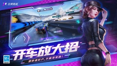 Ace Racer Image