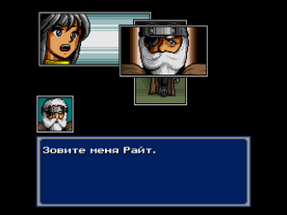 Phantasy Star - 20 Years Past Image