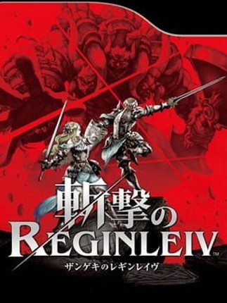 Zangeki no Reginleiv Game Cover