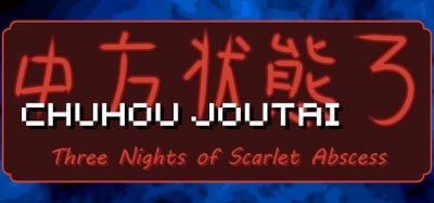 Chuhou Joutai 3: Three Nights of Scarlet Abscess Image