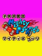 Kodomo Chousadan Mighty Pockets Image