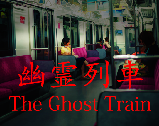 The Ghost Train Game Cover