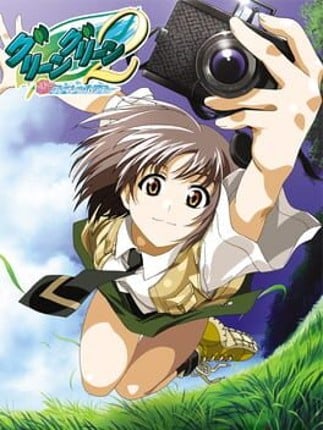 Green Green 2: Koi no Special Summer Game Cover