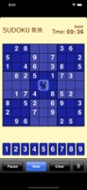 Sudoku SE Image