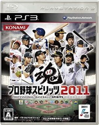 Pro Yakyuu Spirits 2011 Game Cover