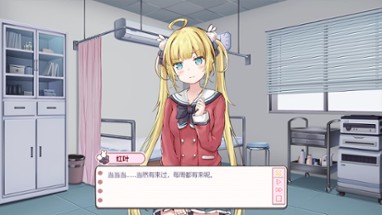 There's no way that tsundere girl I met in the infirmary will be my girlfriend Image