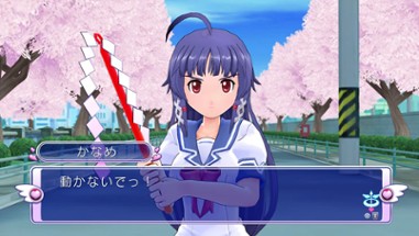 Gal*Gun Image