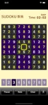 Sudoku SE Image