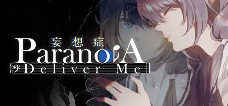 Paranoia: Deliver Me Game Cover