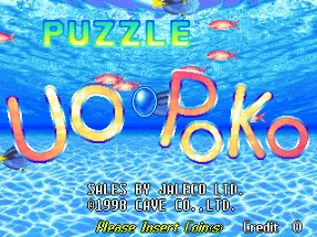 Puzzle Uo Poko Image