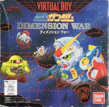 SD Gundam: Dimension War Game Cover