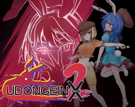 UDONGEIN X2 Game Cover