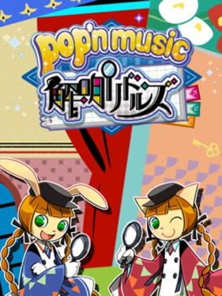 Pop'n Music Kaimei Riddles Game Cover