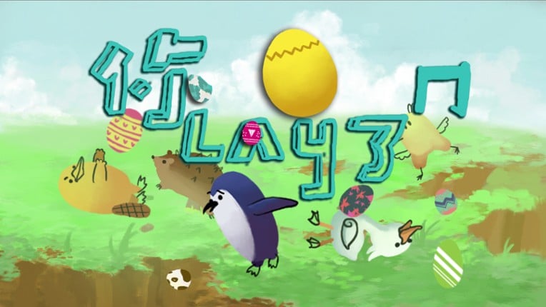 Do You Lay - 你Lay了ㄇ Game Cover