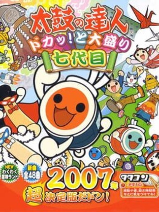 Taiko no Tatsujin: Doka! to Oomori Nanadaime Game Cover